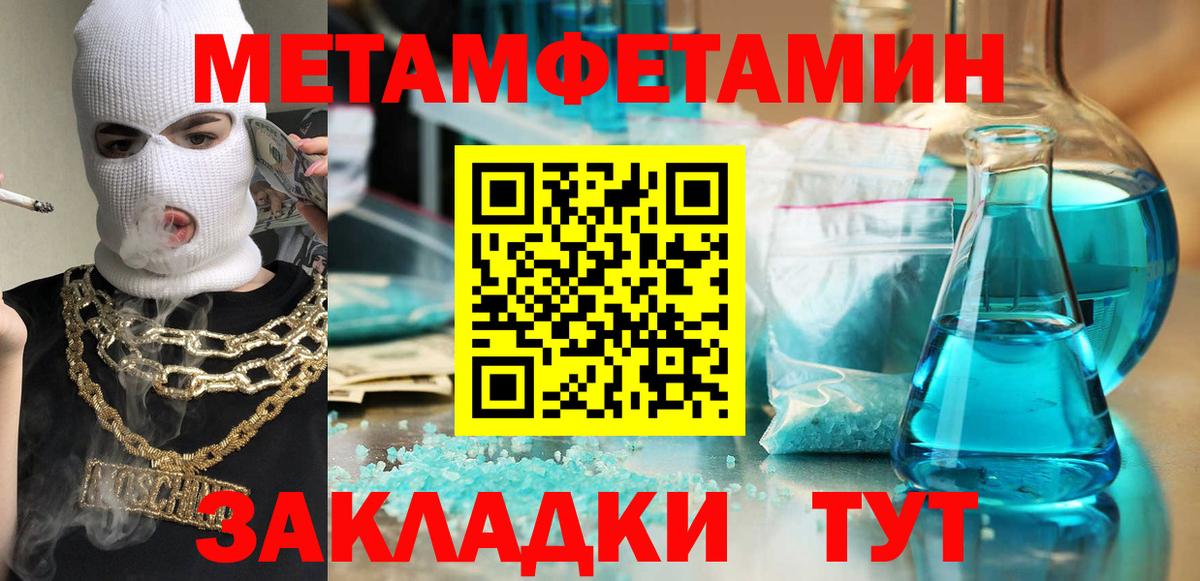 АМФ 98%  Вход с VPN  Амфетамин  Казань  АМФЕТАМИН 