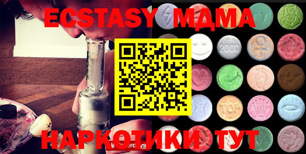Казань  Ecstasy Philipp Plein  ЭКСТАЗИ  Вход с VPN 