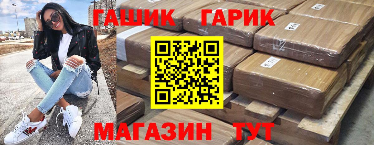 ГАШ индика сатива Казань