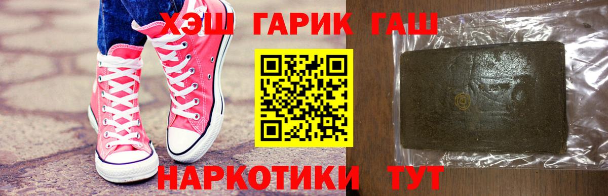 Гашиш Cannabis  Вход с VPN  Гашиш ice o lator  Казань 
