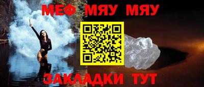 сатива Краснознаменск