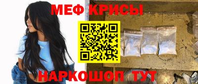 сатива Краснознаменск