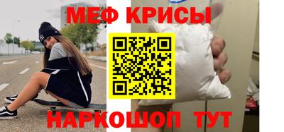 МДПВ Краснокаменск