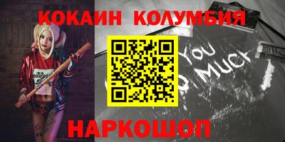 сатива Краснознаменск