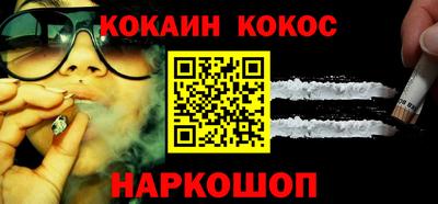 сатива Краснознаменск
