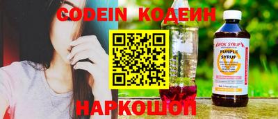 гашишное масло Конаково