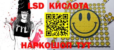сатива Краснознаменск