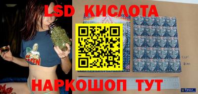 сатива Краснознаменск