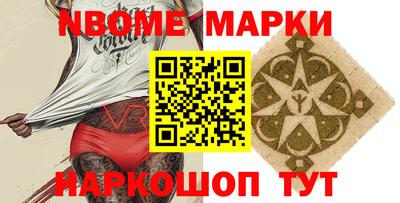 сатива Краснознаменск