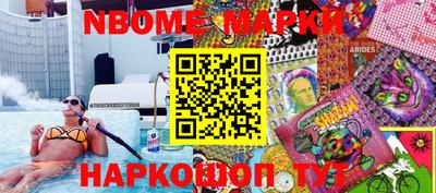 сатива Краснознаменск