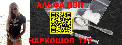 МДПВ Краснокаменск
