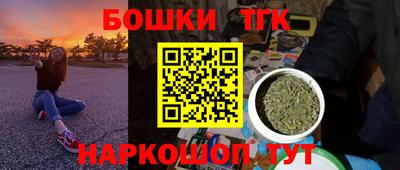 трава Комсомольск-на-Амуре