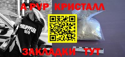 сатива Краснознаменск