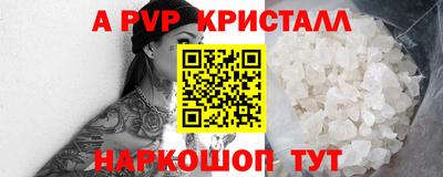 МДПВ Краснокаменск