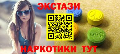 сатива Краснознаменск
