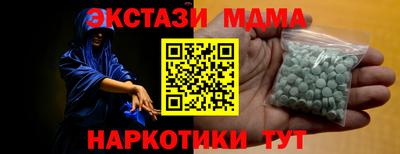MDMA Premium VHQ Краснодар
