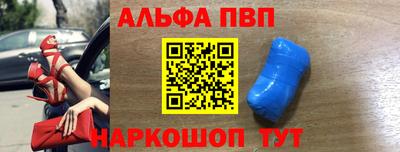 сатива Краснознаменск