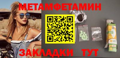сатива Краснознаменск
