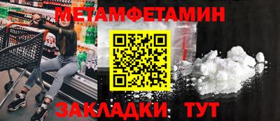 сатива Краснознаменск
