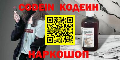 бутират Коммунар