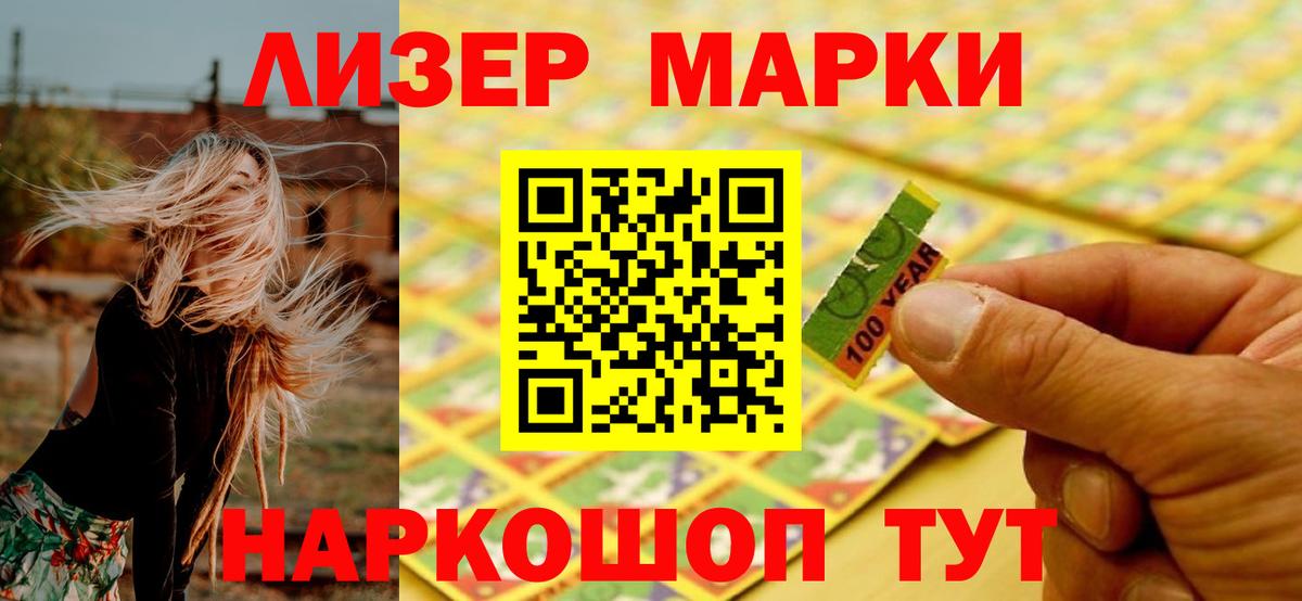 Лсд 25 экстази кислота Казань