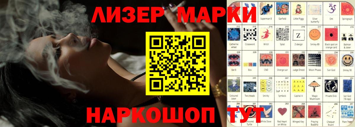 ЛСД экстази ecstasy  LSD-25 экстази кислота  LSD-25 экстази  Вход с VPN  Казань 