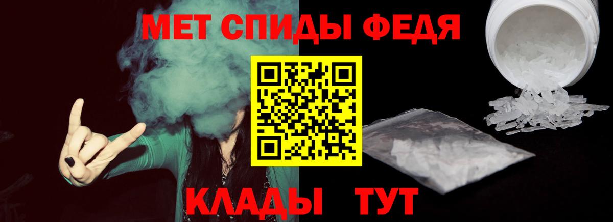 Казань  Метамфетамин мет  Вход с VPN  Метамфетамин мет 