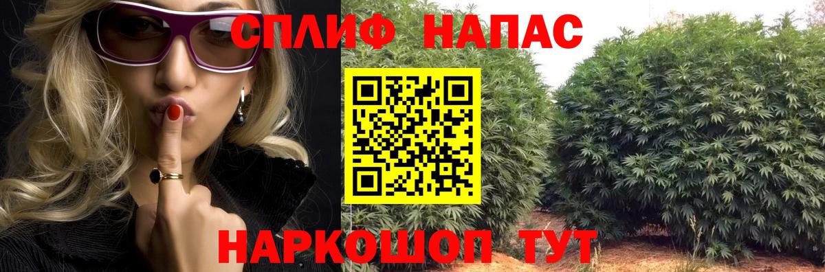 Шишки марихуана AK-47 Казань