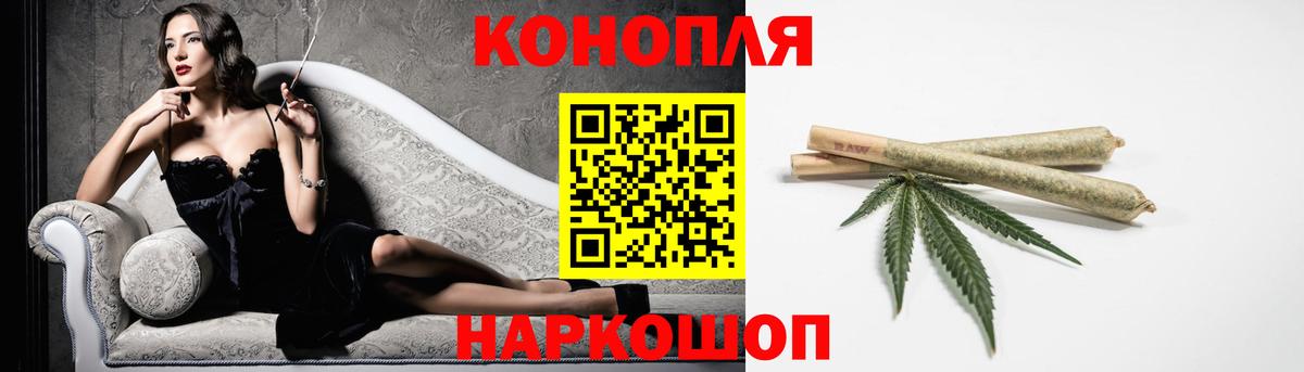 МАРИХУАНА Bruce Banner  Шишки марихуана White Widow  Канабис OG Kush  Вход с VPN  Казань  Марихуана конопля 